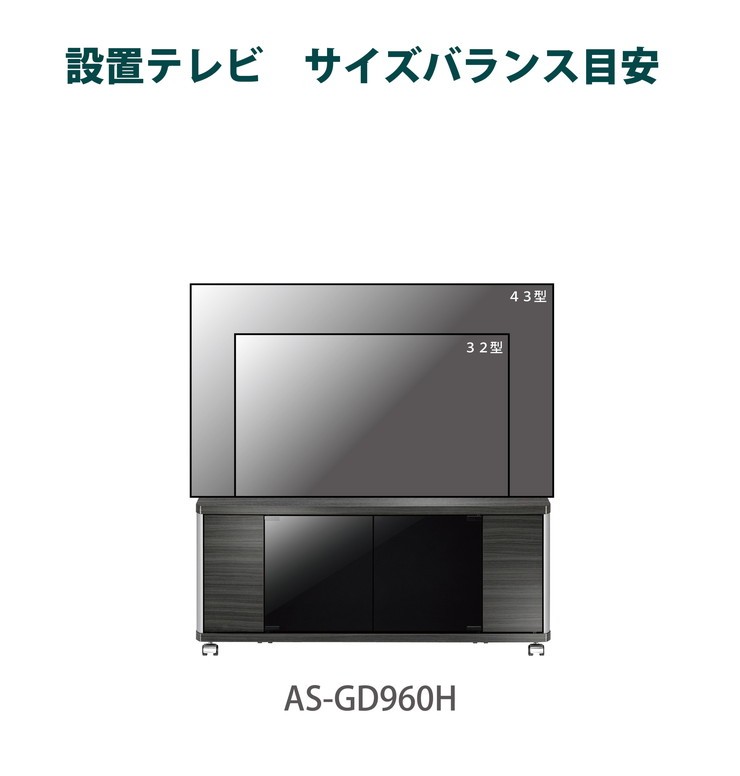 テレビ台 ハイタイプ 幅96cm ブラック 黒系 モダン おしゃれ