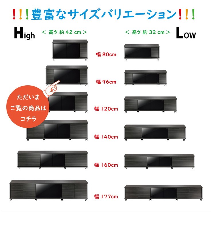 テレビ台 ハイタイプ 幅96cm ブラック 黒系 モダン おしゃれ