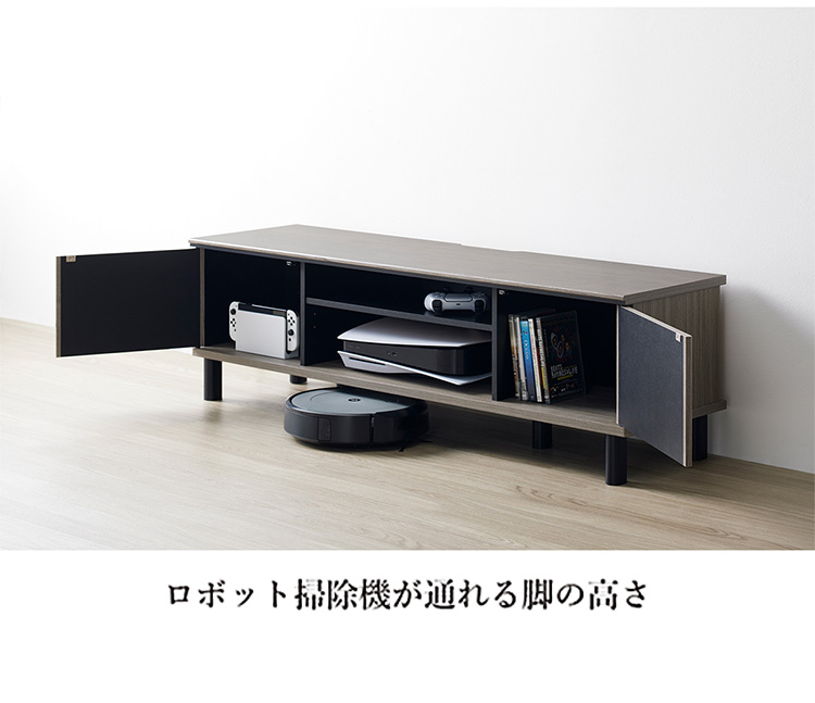 テレビ台 グレー×黒 約幅140 脚付き 木製 収納家具 TVボード AV収納