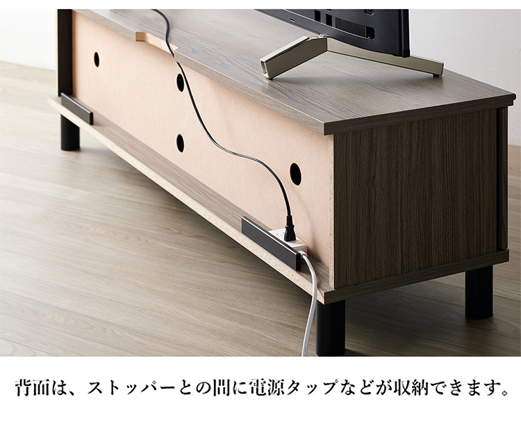 テレビ台 グレー×黒 約幅140 脚付き 木製 収納家具 TVボード AV収納