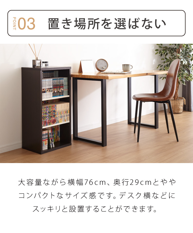 リビングキッズファニチャーシリーズ SMILE スマイル 絵本棚