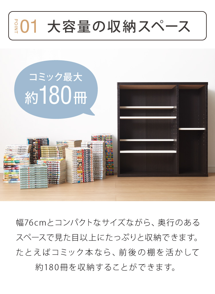 ラック 木製 棚 収納 本棚 大容量 薄型 おしゃれ コミック ラック 木製 棚 収納 本棚 大容量 薄型 おしゃれ コミック