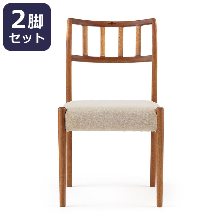エッダ EDDA ダイニングチェア 2脚1組 北欧ビンテージスタイル