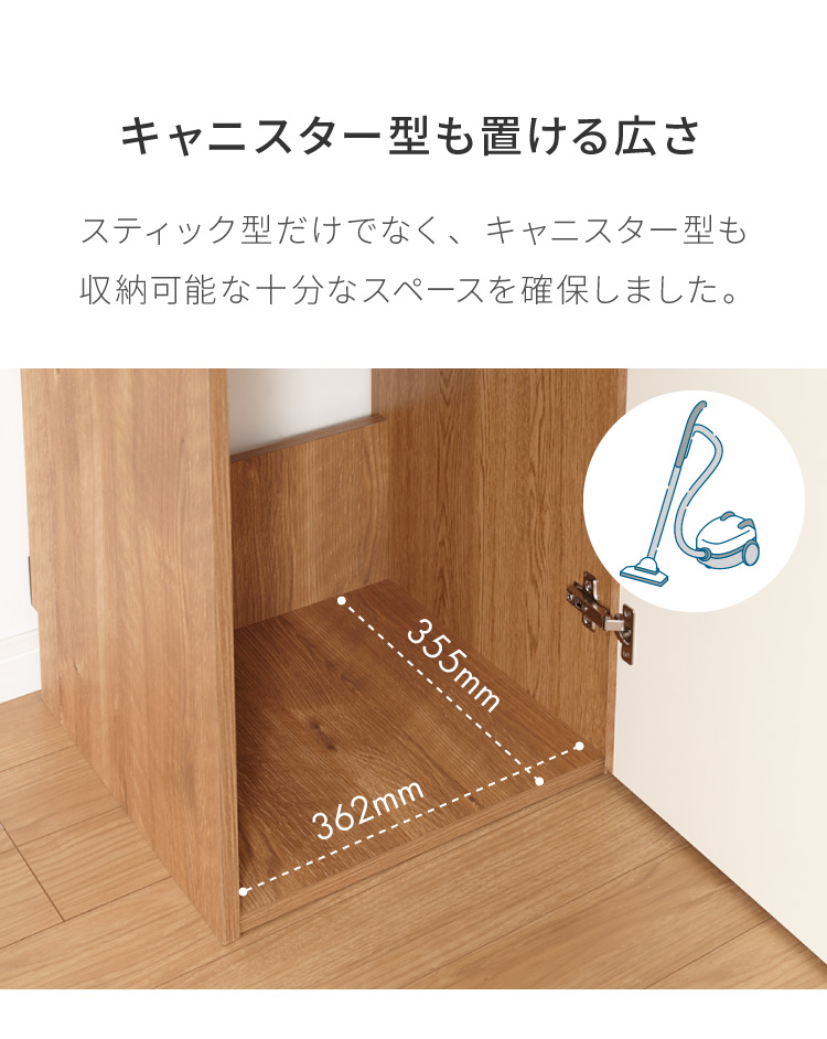 掃除機収納 木目調 ラック 幅39 クリーナースタンド 収納庫 掃除