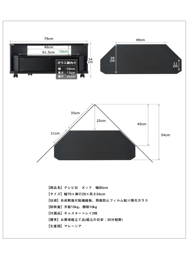 テレビ台 ローボード コーナー 幅79 ヌック コンパクト スリム テレビボード 収納 組み立て簡単 工具不要 おしゃれ 黒 背面収納 薄型 ラック  代引不可 :a6-noa-800av-bk:リコメン堂 - 通販 - Yahoo!ショッピング