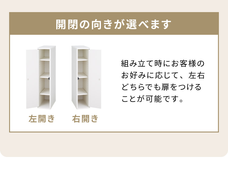 スタッキング すきま収納 20cm ストッカー 隙間収納 キッチン収納