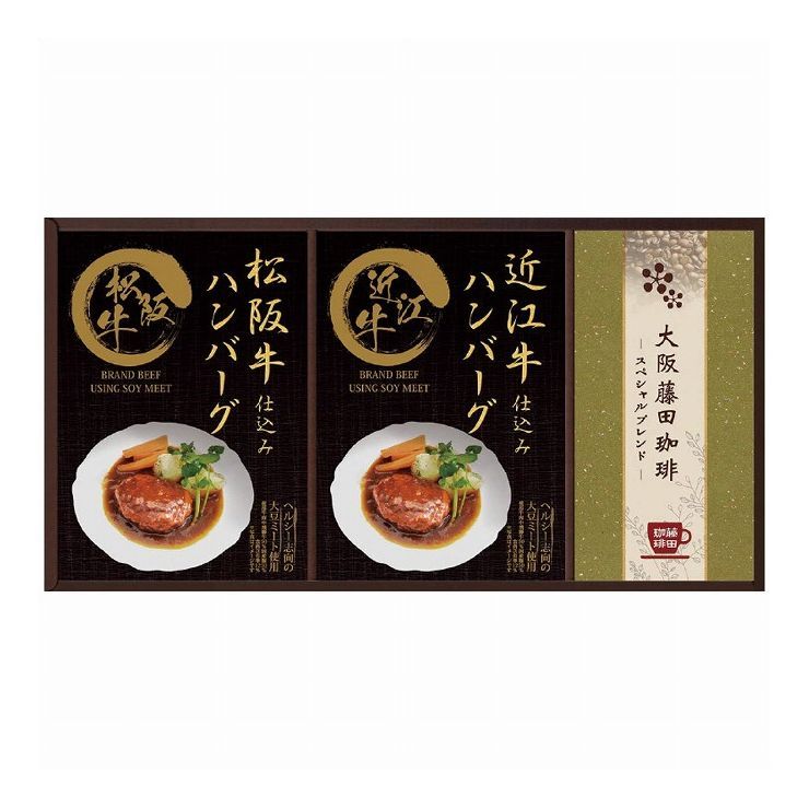 レンジで簡単 松阪牛 近江牛仕込みハンバーグ詰合せ Mhf Be 代引不可 Af 76 013 リコメン堂ホームライフ館 通販 Yahoo ショッピング