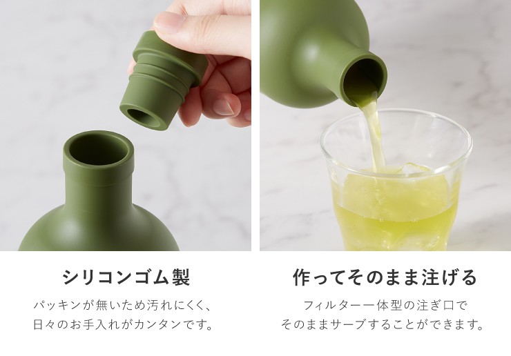 HARIO フィルターインボトル 750ml ハリオ 水出し茶ボトル お茶 フルーツティー アイスティー 水出し 水だし FIB-75-OG FIB- 75-R :af-filinbottle:リコメン堂ホームライフ館 - 通販 - Yahoo!ショッピング