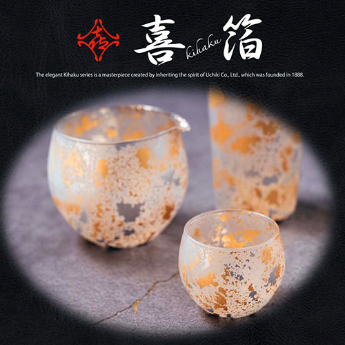 ウチキ 喜箔グラス ビア 金箔・銀箔を使った石川県・山中漆器由来の