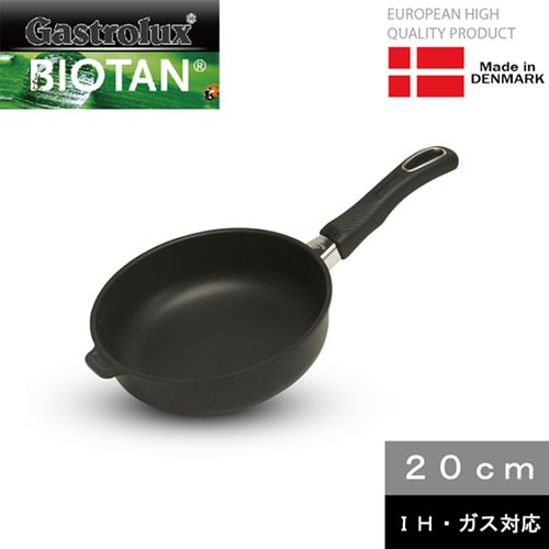 ガストロラックス バイオタンBIOTAN IH・ガス対応深型フライパン 20cm