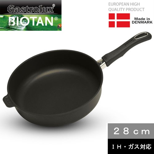 ガストロラックス バイオタンBIOTAN IH・ガス対応深型フライパン 28cm