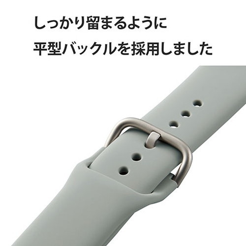 エレコム Apple Watch用シリコンバンド ニュアンスカラー 45/44/42mm 