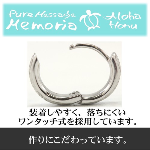 にしか ALOHA HONU ピアス レディース メンズ ペア ハワイアン 金属アレルギー 対応 男女兼用 ステンレス pmh-401 リコメン堂 - 通販 - PayPayモール までも