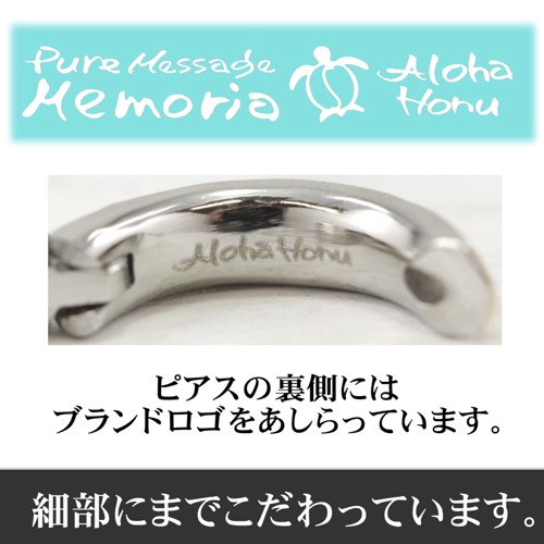 にしか ALOHA HONU ピアス レディース メンズ ペア ハワイアン 金属アレルギー 対応 男女兼用 ステンレス pmh-401 リコメン堂 - 通販 - PayPayモール までも