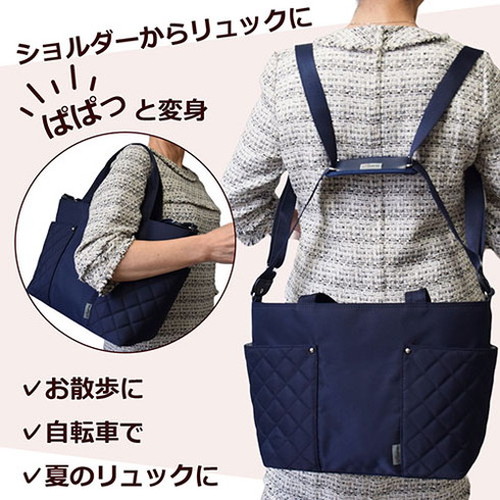 COAROO コアルーバッグ ハナロ ネイビー CRHNR-NV(代引不可)【送料無料】 COAROO コアルーバッグ ハナロ ネイビー CRHNR-NV 代引不可 : リコメン