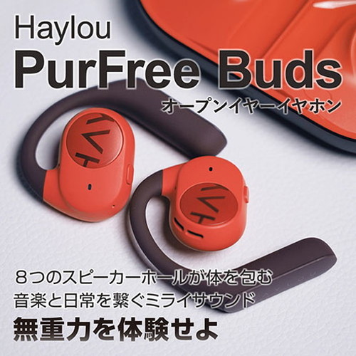 HAYLOU ハイロー Purfree Buds OW01 ブラック HL-OW01BK 代引不可 :an