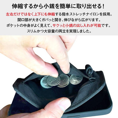 the150 キャッシュレス時代のiPhoneケース Wrapup 栃木レザー