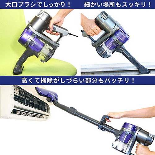 SOUYI JAPAN 2in1サイクロン掃除機 パープル SY-054PU 家電 生活家電