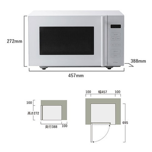 A-Stage 単機能電子レンジ 18L ブラック MO01A-18BK 家電 キッチン家電