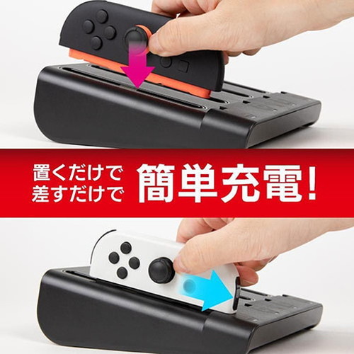 アンサー Switch2用 ジョイコン1・2充電台 旧型・新型を問わずスマート