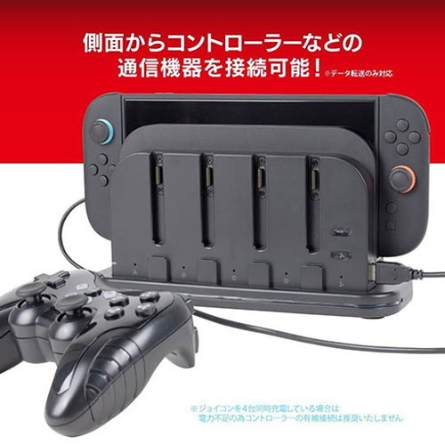 アンサー Switch2ドック用 ジョイコン1・2ファン付充電スタンド 送風