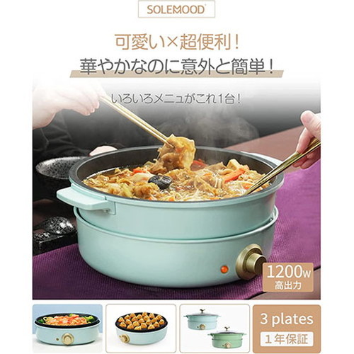シン三海 クッキングポット ブルー solemood-g301-bl 代引不可 シン三海 クッキングポット ブルー solemood-g301-bl 代引不可