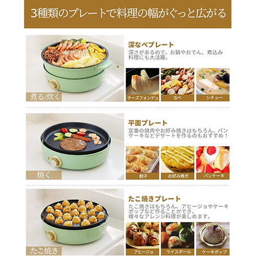 シン三海 クッキングポット ブルー solemood-g301-bl 代引不可 シン三海 クッキングポット ブルー solemood-g301-bl 代引不可