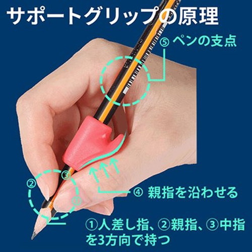 プニュグリップ 左手用 3個 鉛筆練習 持ち方練習 勉強 サポート 左利き クツワ プニュグリップ（左手用） 3本入り : サンドラッグe-shop