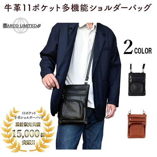 坂本コレクション ポケットショルダーバッグ  Inom 坂本これくしょん オンラインショップ ｜SAKAMOTO COLLECTION Online