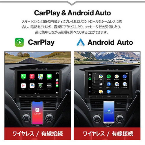 ATOTO S8シリーズ-通用-ダブルディン 173×97タッチパネル-10.1インチ