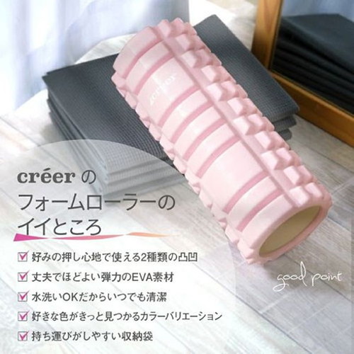 ライズクリエイション creer EQFIT フォームローラー かんたん筋膜