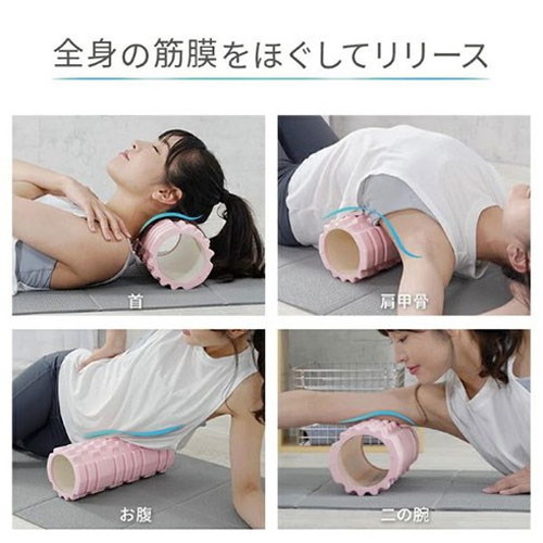 ライズクリエイション creer EQFIT フォームローラー かんたん筋膜