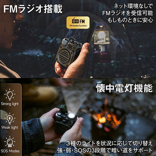 Muzen Wild Mini 第3世代 Bluetooth 多機能スピーカー ラジオ 懷中電灯
