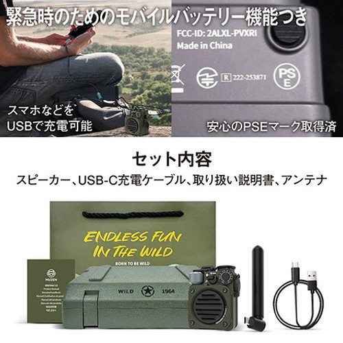 MUZEN Wild mini Gen3 第三世代 Bluetoothスピーカー 話題のMUZEN「Wild Mini Bluetooth スピーカー 第三世代」Makuakeにて
