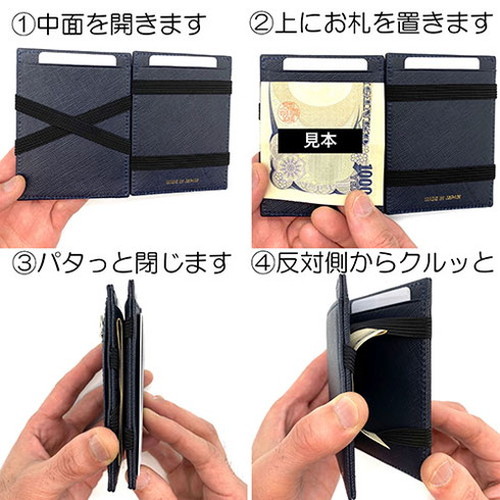 リサイド RIE SIDE スピンウォレット SPIN WALLET ブラッククロコ WOW