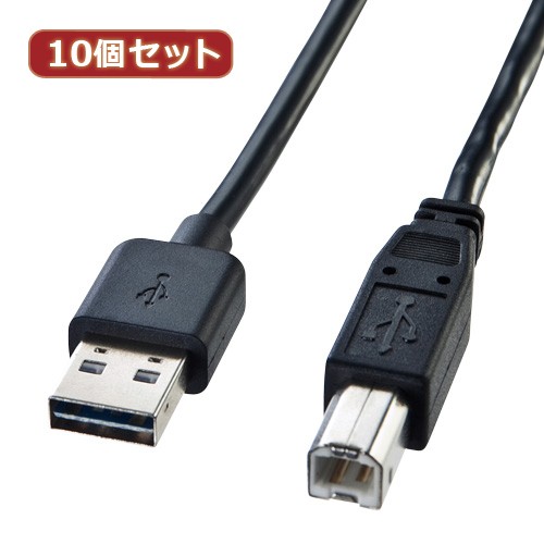 プリンタ 10個セット サンワサプライ 両面挿せるUSBケーブル A-B標準 KU-R3 KU-R3X10 代引不可 リコメン堂 - 通販 - PayPayモール ポートを