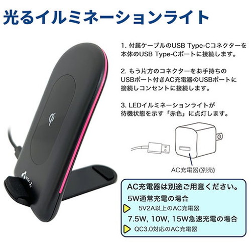 3個セット エアージェイ 3WAY ワイヤレス充電スタンド15W、10W、7.5W