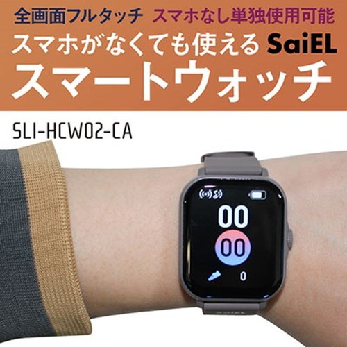 SaiEL スマホがなくても使えるスマートウォッチ 全画面フルタッチ
