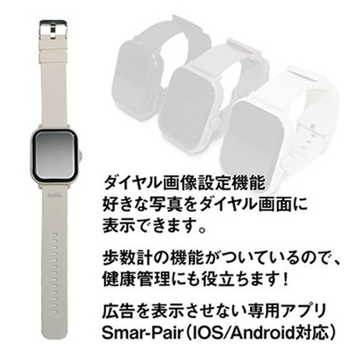 SaiEL スマホがなくても使えるスマートウォッチ 全画面フルタッチ