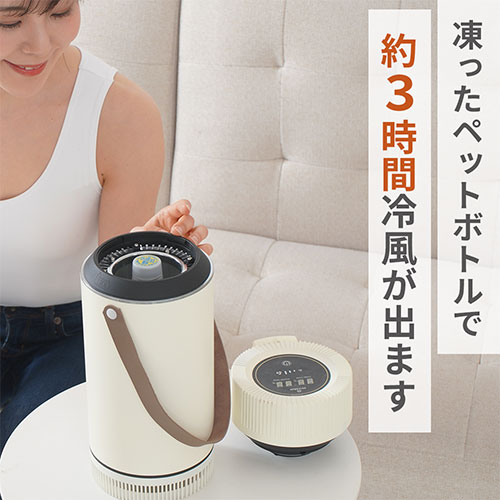 ドライクーラー Ver2 ECO-4000 楽天市場】冷風機 ドライクーラー Ver2 ECO-4000 冷風 温風 2WAY