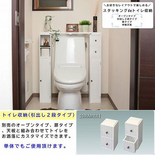 オスマック スタッキングdeトイレ収納 引き出し2段 KDM-2 代引不可