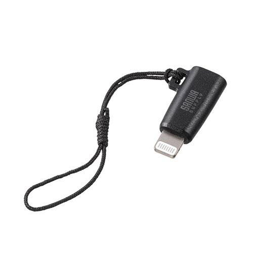 サンワサプライ USB Type-C to Lightning変換アダプタ MFi認証