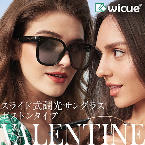 wicue スライド式調光サングラス VALENTINE ボストンタイプ ブラック VR3043(1個)[眼鏡 老眼鏡 その他] wicue スライド式調光サングラス VALENTINE ボストンタイプ ブラック