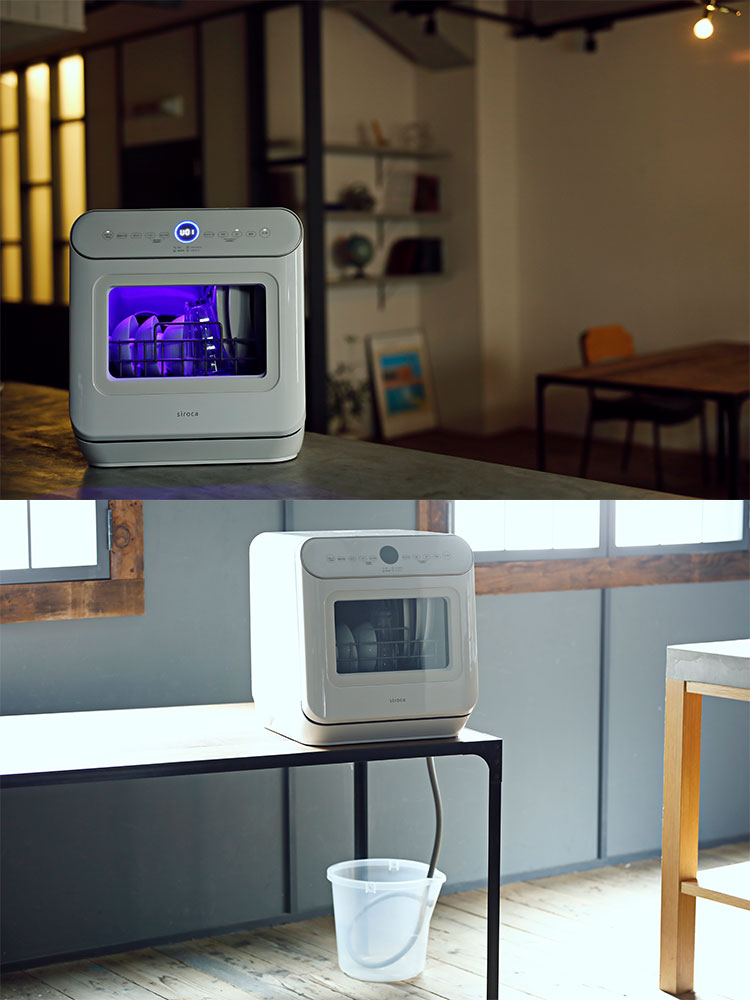 siroca シロカ 食器洗い乾燥機 工事不要 タンク式 コンパクト 自動ドア