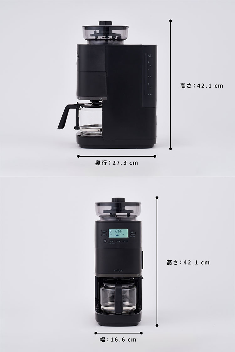 シロカ siroca コーン式全自動コーヒーメーカー カフェばこPRO CM