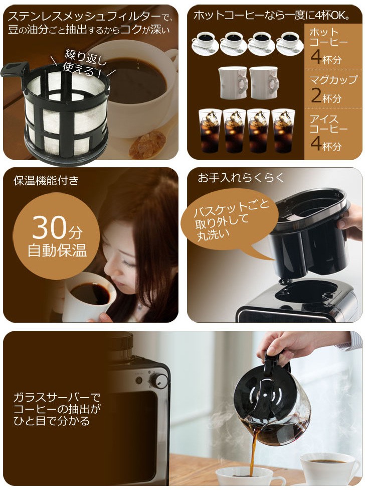siroca 全自動コーヒーメーカー SC-A211 全自動コーヒーメーカー 全自動コーヒーマシン オートコーヒーメーカー 挽きたてコーヒー 粉