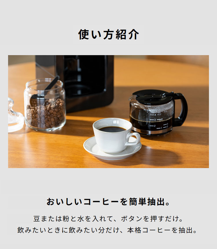 siroca　全自動コーヒーメーカー　SC-A221　動作良好　ミル内蔵　ドリップ式　蒸らし機能　容量カップ4杯　2020年製　シロカ Amazon | siroca 全自動コーヒーメーカー 新ブレード搭載 ガラス