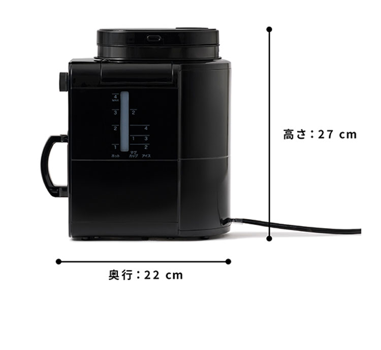 コーヒー豆プレゼント！ siroca シロカ 全自動コーヒーメーカー