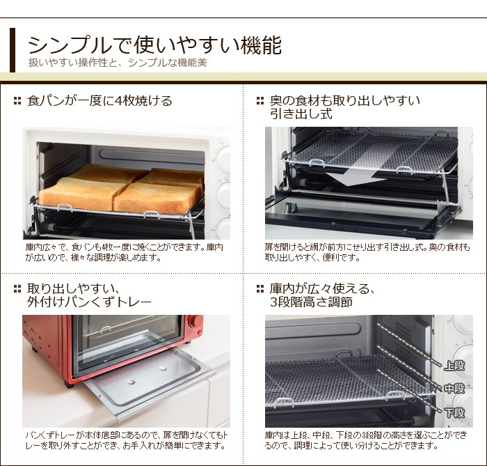 市販 re-birth 中古品 siroca crossline ノンフライオーブン