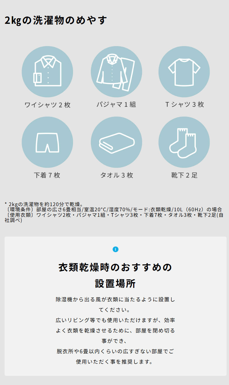 コンプレッサー式 除湿機 衣類乾燥モード搭載 2.8Lタンク お手入れ